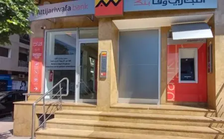 أرباح التجاري وفا بنك ترتفع ب23%