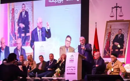 حزب الاستقلال يعلن عن تنظيم مؤتمره الوطني 26,27 و 28 أبريل