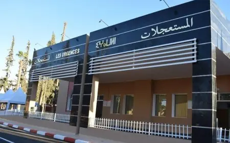 تارودانت نقل العديد من الأطفال نحو المستشفى الإقليمي والحديث عن انتشار عدوى خطيرة