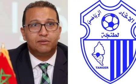 اتحاد طنجة يستنكر التصريحات المستفزة لنائب رئيس الرجاء