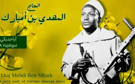 وفاة الفنان الأمازيغي مهدي بنمبارك
