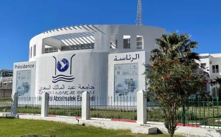 نشاط طلابي يوقف الدراسة في جامعة تطوان