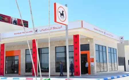 البنك الشعبي يفتتح وكالة بنكية بالكركرات