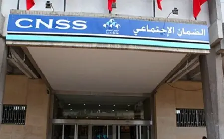 الصندوق الوطني للضمان الاجتماعي يحذّر من بلاغ مزيف ومقطع صوتي متداول