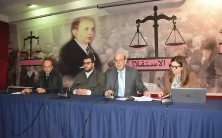اللجنة التحضيرية للمؤتمر ال18 لحزب الاستقلال تجتمع بالرباط