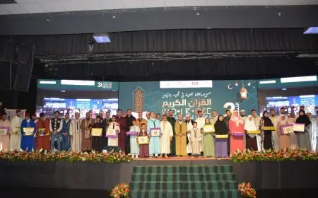 أكادير .. تتويج الفائزين في المسابقة الجهوية لتجويد وترتيل القرآن الكريم في نسختها الثالثة