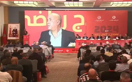 الوداد الرياضي يصبح اكبر نادي في تاريخ كرة القدم المغربية من حيث عدد المنخرطين