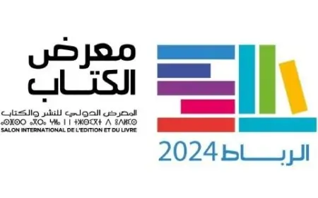 تنظيم حفل تسليم الجائزة الوطنية للقراءة في دورتها العاشرة بالمعرض الدولي للنشر والكتاب