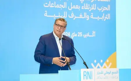 أخنوش من أكادير: الحصيلة المرحلية للحكومة تاريخية