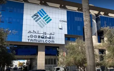 “تمويلكوم” تطلق النسخة الجديدة من “صندوق إنوف للاستثمار”