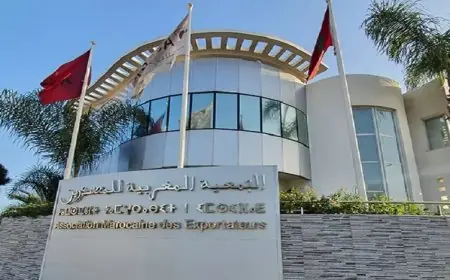 الجمعية المغربية للمصدرين تغير اسمها إلى "الاتحاد المغربي للمصدرين"