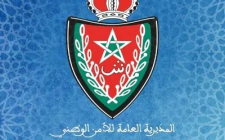 تعيينات جديدة في مناصب المسؤولية بمصالح الأمن الوطني