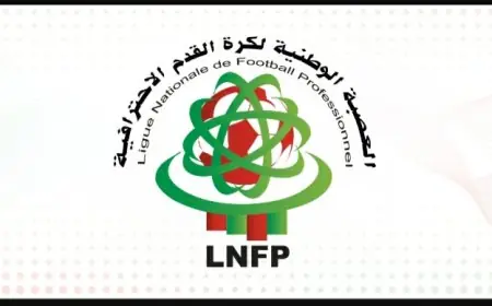 العصبة الاحترافية تعلن عن اختراق موقعها وتلجأ للقضاء ضد الجناة