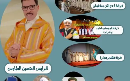 أكادير .. جمعية تمونت تنظم النسخة الأولى من ملتقى التاجر