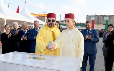 معهد إسباني: المغرب أحرز "تقدما ملحوظا" صوب التنمية تحت قيادة جلالة الملك