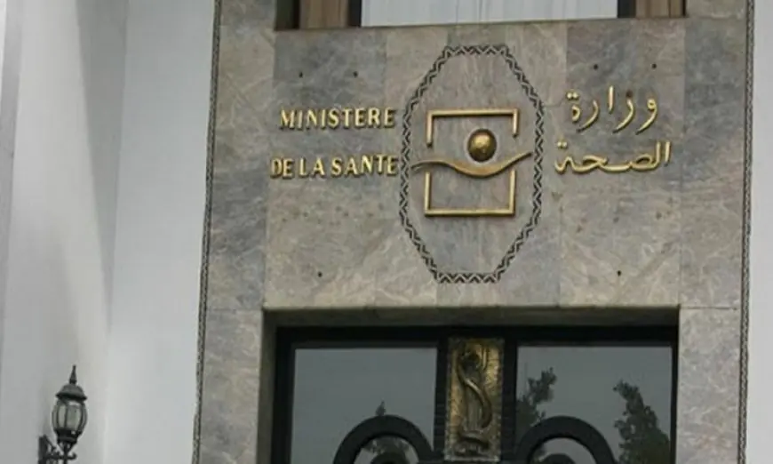 وزارة الصحة تفند مضمون تدوينة تحمل بروتوكولا علاجيا خاصا بمرض (كوفيد-19)