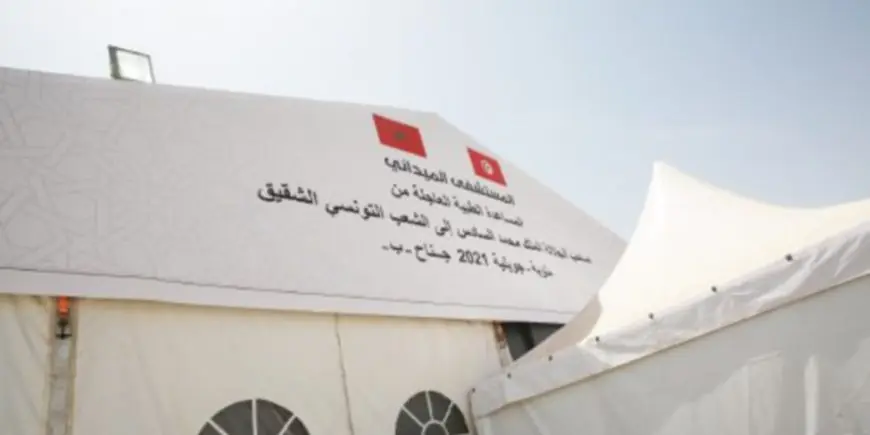المستشفى الميداني المغربي بمنوبة بات جاهزا.. إشارة قوية على الصداقة المغربية-التونسية