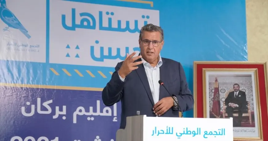 أخنوش يؤكد أن التزامات الأحرار المضمنة في البرنامج الانتخابي هي ثمرة سياسة الإنصات والقرب من المواطن التي تم نهجها لسنوات