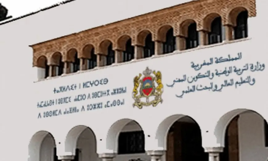 وزارة التعليم العالي والبحث العلمي والابتكار تنفي إصدار أي بلاغ بشأن التوظيف