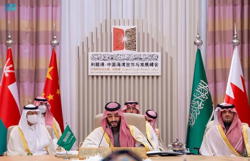 تفاصيل اختتام القمة العربية الصينية في الرياض
