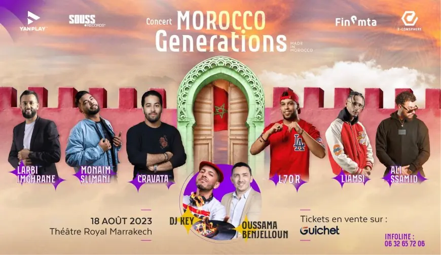 مراكش تحتضن حفل Morocco generation