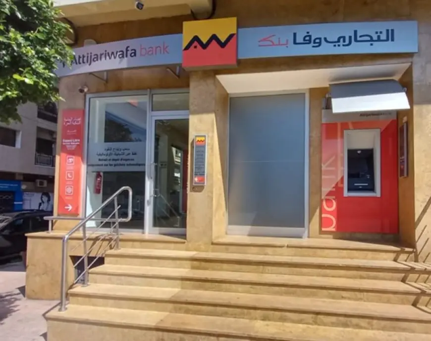 أرباح التجاري وفا بنك ترتفع ب23%