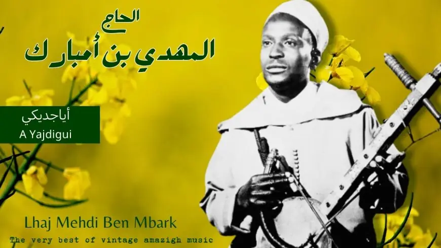 وفاة الفنان الأمازيغي مهدي بنمبارك