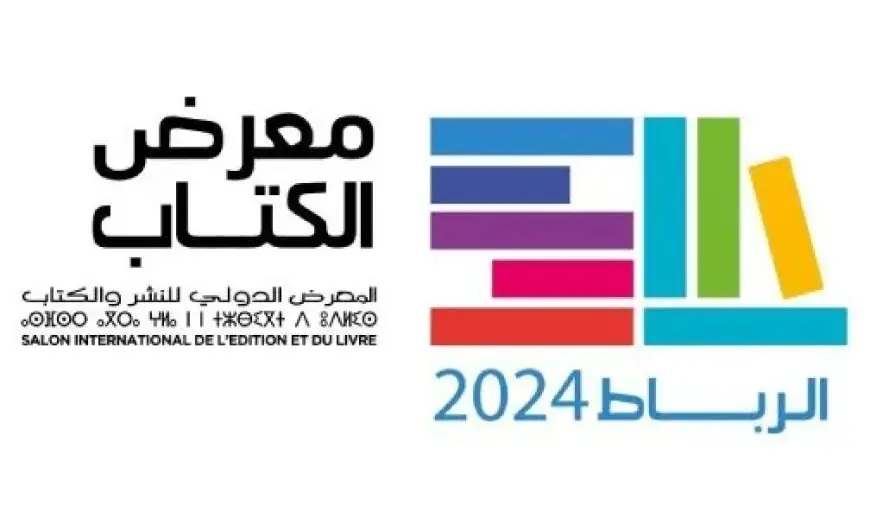تنظيم حفل تسليم الجائزة الوطنية للقراءة في دورتها العاشرة بالمعرض الدولي للنشر والكتاب