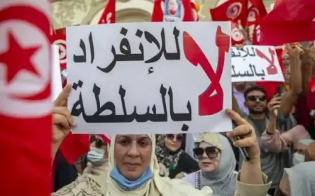 منظمات حقوقية تطالب باحترام "التعددية" في الانتخابات التونسية