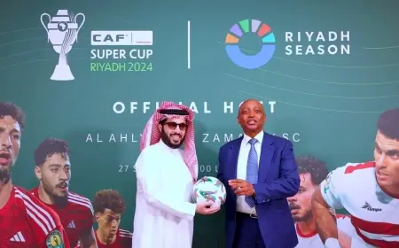 شراكة استراتيجية بين الكاف والسعودية لاستضافة كأس السوبر الإفريقي 2024