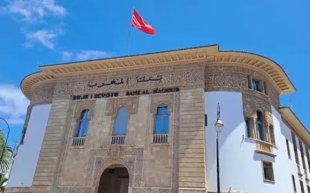 بنك المغرب يحافظ على استقرار سعر الفائدة