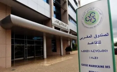 الصندوق المغربي للتقاعد يصرف 7000 معاش للمتقاعدين الجدد في التعليم