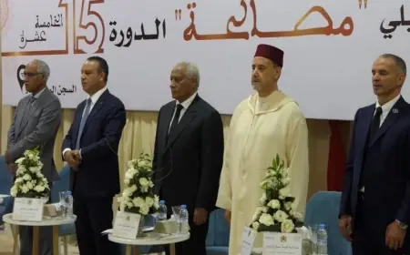 افتتاح برنامج "مصالحة" لإعادة تأهيل نزلاء قضايا التطرف والإرهاب في سلا