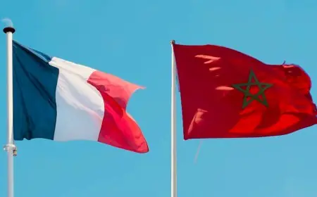 فرنسا تعلن تشبتها بالشراكة مع المغرب رغم أحكام المحكمة الأوروبية