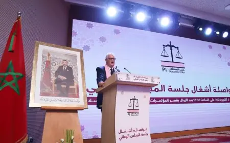 حزب الإستقلال يصادق على لائحة أعضاء اللجنة التنفيذية الجديدة