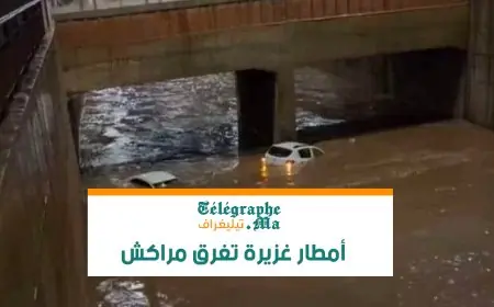 أمطار غزيرة تحول شوارع مراكش إلى بحيرات