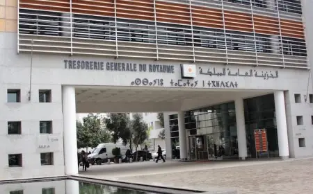 خزينة المملكة: عجز الميزانية العامة للمملكة يصل إلى 26,6 مليار درهم