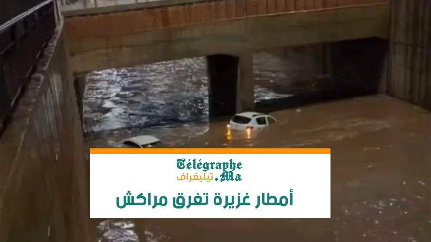 أمطار غزيرة تحول شوارع مراكش إلى بحيرات