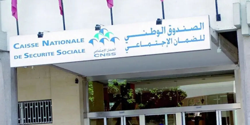 تحذيرات من عمليات نصب على زبناء و المشتركين لدى "CNSS"