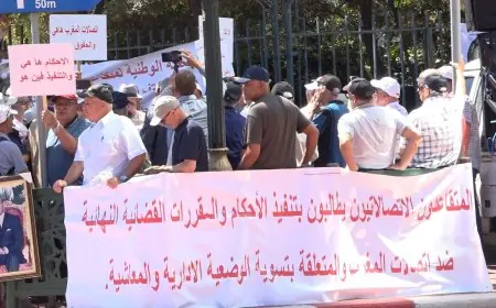 وقفات إحتجاجية لمتقاعدي اتصالات المغرب امام مقر الشركة بالرباط