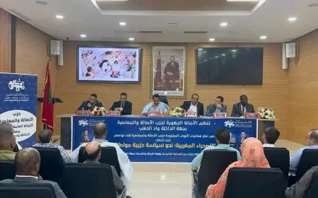 لقاء تواصلي لحزب الأصالة والمعاصرة بالداخلة في إطار في إطار الأبواب المفتوحة للحزب