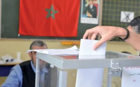 وزارة الداخلية تعلن عن المراجعة السنوية للوائح الانتخابية العامة