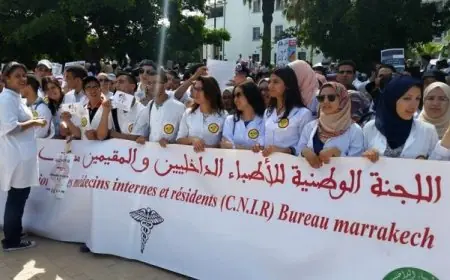 الأطباء الداخليون والمقيمون يعلنون عن وقفة احتجاجية وإضرابا وطنيا ليومين