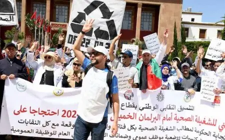 النقابة المستقلة لأطباء القطاع العام تعلن عن إضراب وطني لمدة يومين