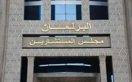 تقديم 231 تعديلا على الجزء الأول من مشروع قانون المالية بمجلس المستشارين