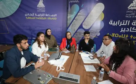 أكادير تحتضن فعاليات "Ideathon" في إطار تحدي الإبتكار "أكادير 2030.. مدينة ذكية ومتاحة للجميع"