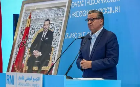 التجمع الوطني للأحرار يتمنى الشفاء للملك بعد إجرائه عملية جراحية