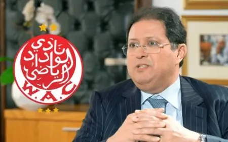 ايت منا: لم يتم اخبارنا بالعائدات المادية ل "مونديال الأندية"