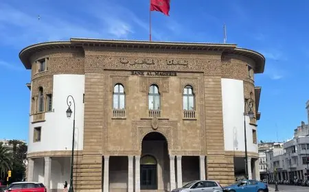 بنك المغرب يخفض سعر الفائدة إلى 2,5%
