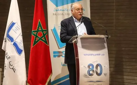 التقدم والاشتراكية: الحكومة تسعى لترسيخ تضارب المصالح